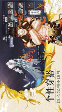 天魔錄之諸神對(duì)決游戲截圖5