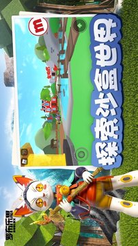 羅布樂思自然災害游戲截圖1