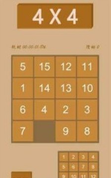 最強(qiáng)大腦異形方塊游戲截圖3