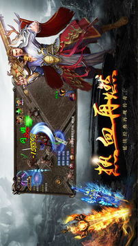 七戰(zhàn)寵單職業(yè)游戲截圖1