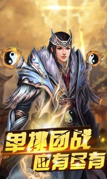 盛世皇城單職業(yè)游戲截圖1