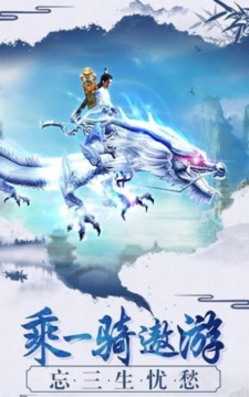 天地萬劫游戲截圖3