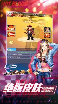 次元格斗游戲截圖1