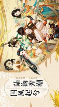 天魔錄之諸神對(duì)決游戲截圖2