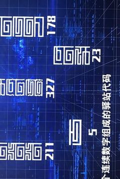 最強大腦光點映像游戲截圖3