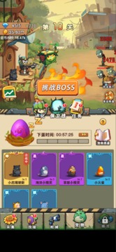 大戰(zhàn)僵尸超進(jìn)化游戲截圖1