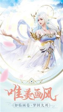 天神錄游戲截圖3