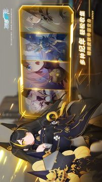 君臨之境通感紀元游戲截圖2