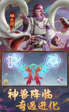 斷刀客蒼穹秘境游戲截圖4