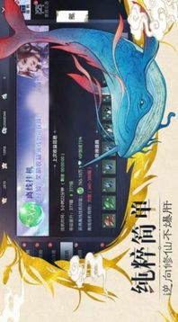 天魔錄之諸神對(duì)決游戲截圖4