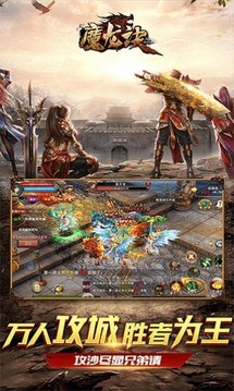 創(chuàng)世神起傳奇游戲截圖1