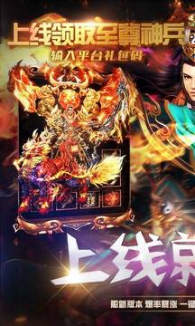 打金單職業(yè)迷失傳奇游戲截圖3