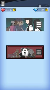 名偵探超南游戲截圖2