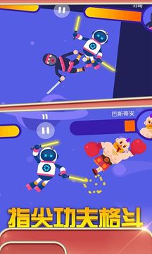 特牛功夫王游戲截圖1
