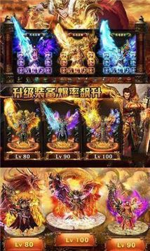月神傳說神途游戲截圖1