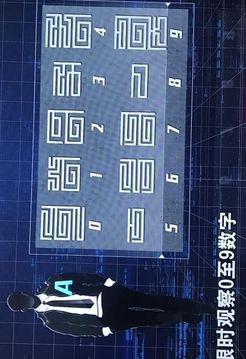 最強大腦光點映像游戲截圖1