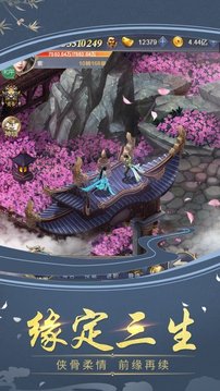蕩劍萬界游戲截圖3