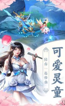 楚劍臨云游戲截圖3
