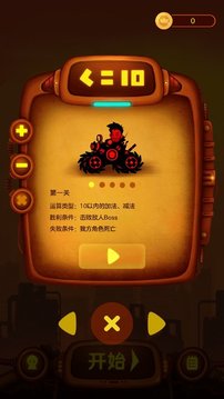 口算英雄游戲截圖2