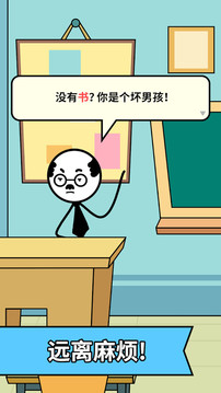 燒腦火柴人游戲截圖1