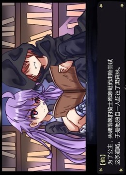 告死天使的審判游戲截圖1
