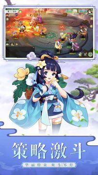 夢幻逍遙online游戲截圖2