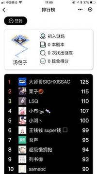 我是謎消失的NPC游戲截圖2