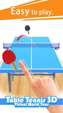 3D指尖乒乓球游戏截图1