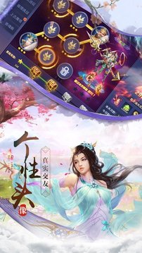 太古封魔錄昆侖劫魔游戲截圖1