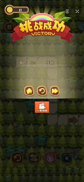 末日絕地逃跑求生計劃游戲截圖2