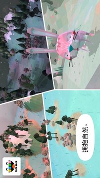 托卡生活自然游戲截圖4