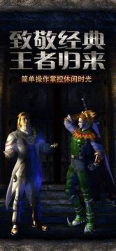 俠骨靈劍打金游戲截圖1
