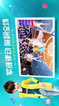 戀與戀練生2020游戲截圖1