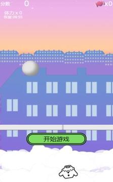 錘走不開心游戲截圖3