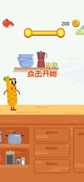 香腸派對大逃亡游戲截圖2
