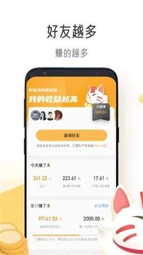 貓咪時間游戲截圖3