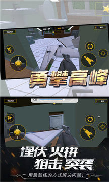 破壞房子大作戰(zhàn)游戲截圖2
