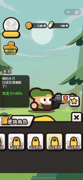 一分鐘槍王游戲截圖4