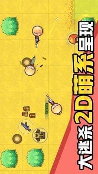 幾何大逃亡PLUS游戲截圖2