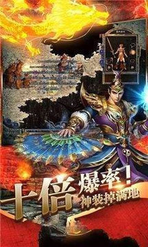 金猴微變傳奇游戲截圖3