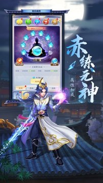 亂世江湖之熱血群俠游戲截圖3