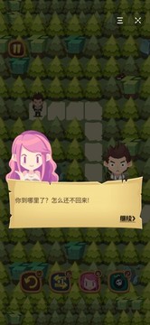 末日絕地逃跑求生計劃游戲截圖4