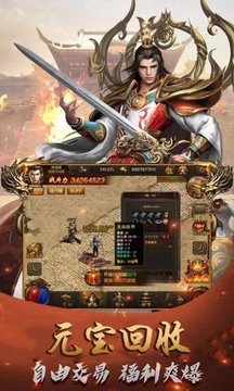 榮耀冰雪打金sf游戲截圖3