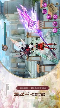 鳳鳴神魔志游戲截圖2