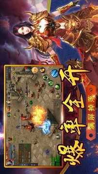 復(fù)古神途9職業(yè)游戲截圖2