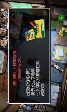 我的暑假4游戲截圖2