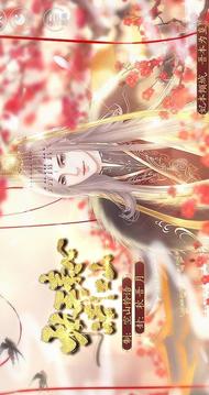 執(zhí)手素心話江山游戲截圖1