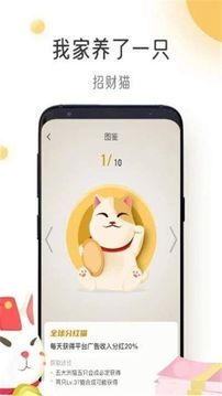 貓咪時間游戲截圖1
