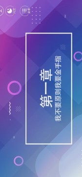 天生反派游戲截圖2
