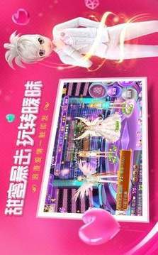 戀與戀練生2020游戲截圖2